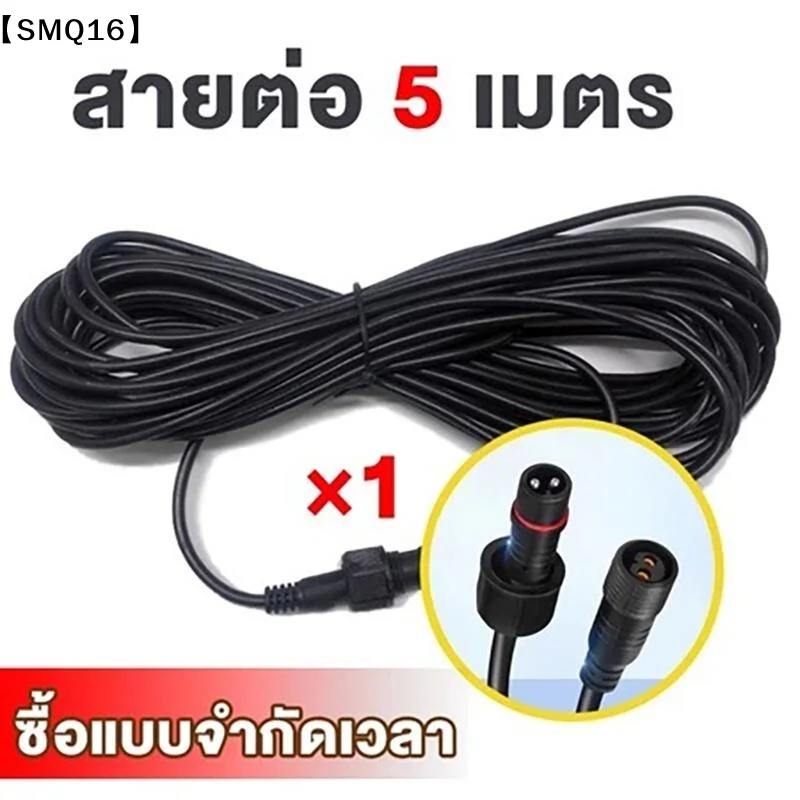 5M Waterproof Solar Panel Extension Cable Durable For Solar Panels And Lighting Fixtures Resistant To Sun And Rain【SMQ】