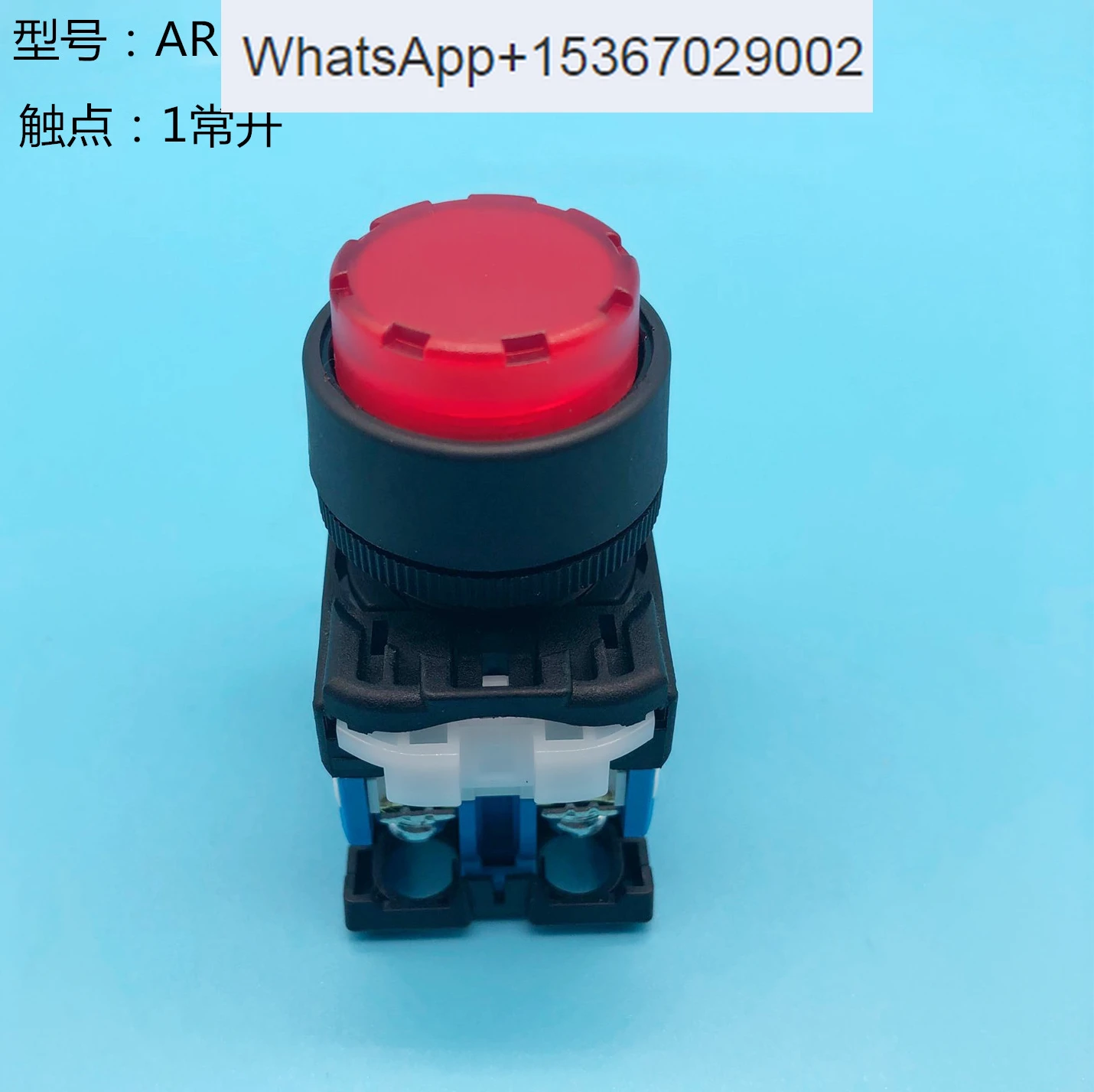 

Male head with light buttons AR22EOL-11E4 11E3 10E4 10E3