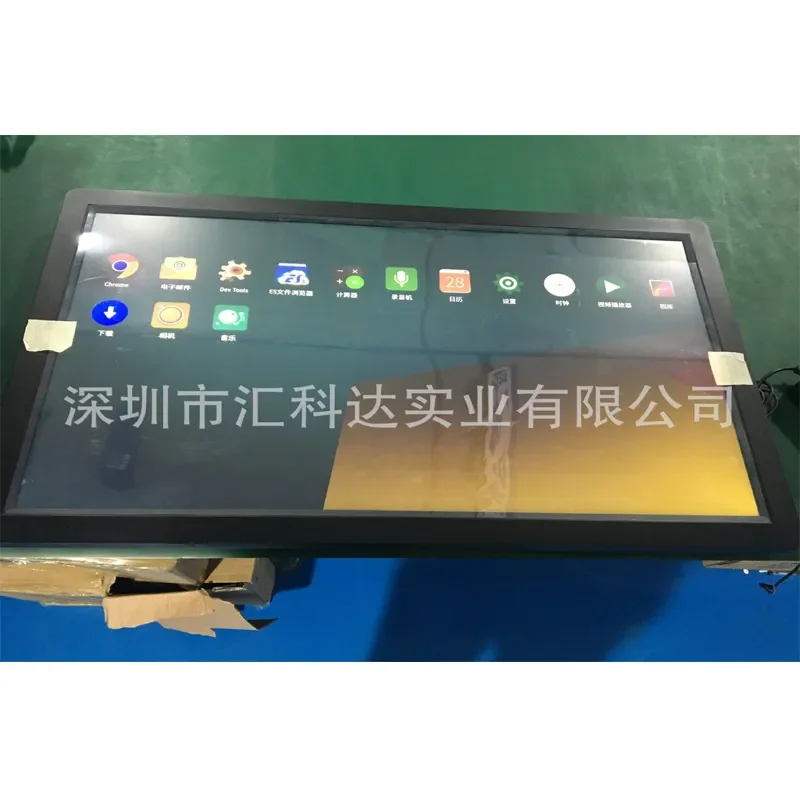 Customized On Demand Factory Direct Sales, Special High Definition IPS Screen 32 Inch Android Advertising Machine, Network