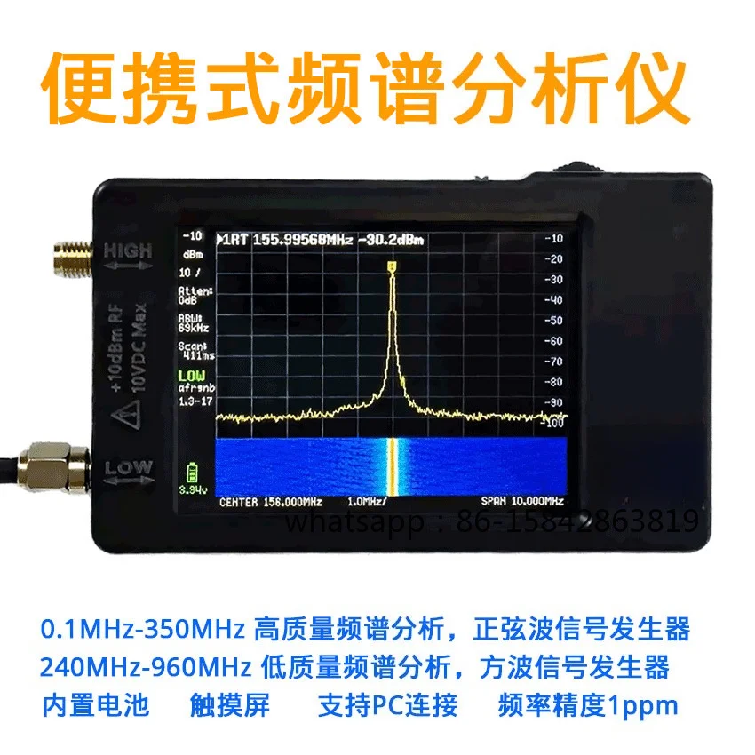 2.8 Inch Screen, Handheld, RF Spectrum Analyzer, Power Meter