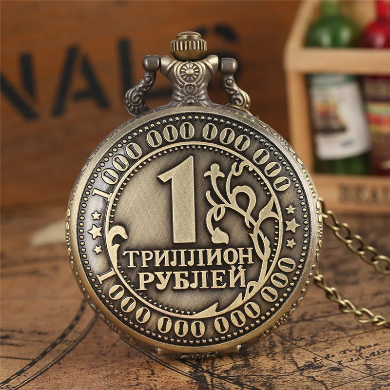 

Antique Clock with 1 Trillion Rubles Russian Collection Souvenir Coin Design Unisex Quartz Pocket Watch Long Necklace Chain