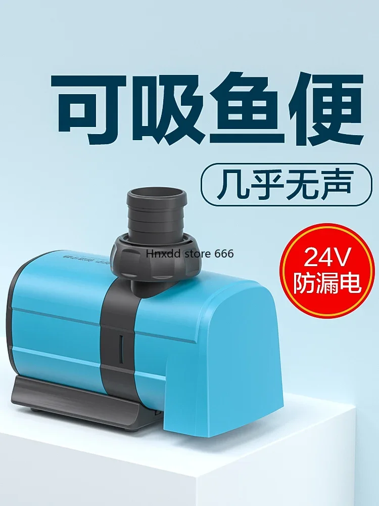 Silent frequency conversion submersible filter circulating pump amphibious