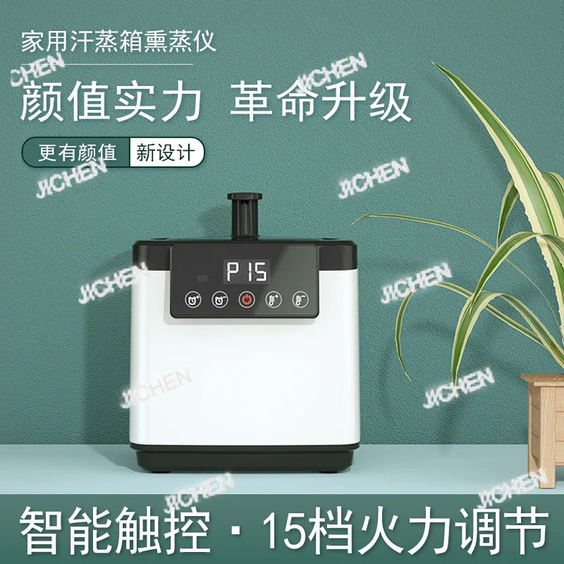 発汗ボックス 家庭用サウナボックス 燻蒸器 発汗用燻蒸器 木目調スチームポット 新品発送品。