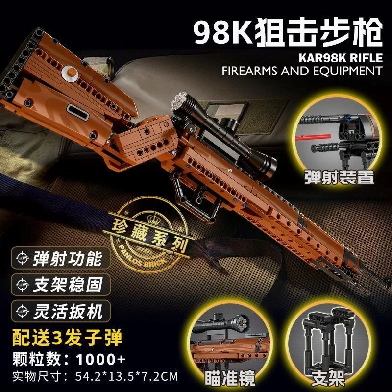 WWII Military Building Blocks Soldiers Weapons 98k Sniper Rifle Brick Model Boys Assembly Toy Kids Birthday Christmas Gift