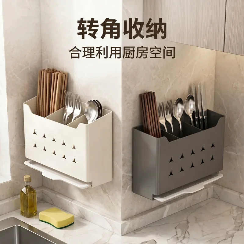 Wall Mounted Chopsticks Storage Box Non Punching Kitchen Utensil Holder Tube Cage Bucket Rack for Household Organization