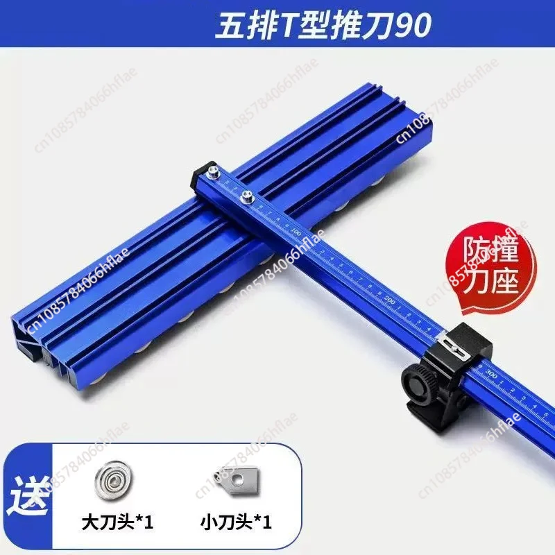 New T-Type Five Rows Push Cutter 90cm Anti-Collision Design, Comes with 1 Large and 1 Small Extra Blade Head