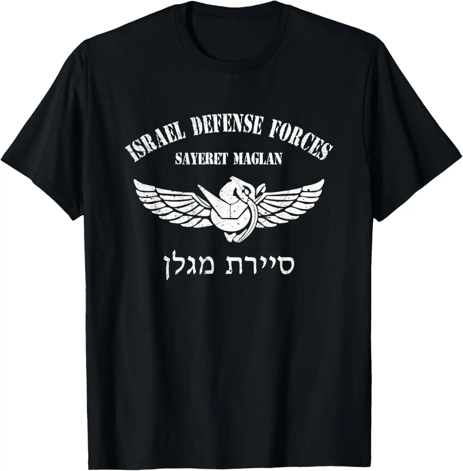 Sayeret Maglan-Unit 212 IDF Israeli Special Forces T-Shirt Short Sleeve Casual 100% Cotton Shift
