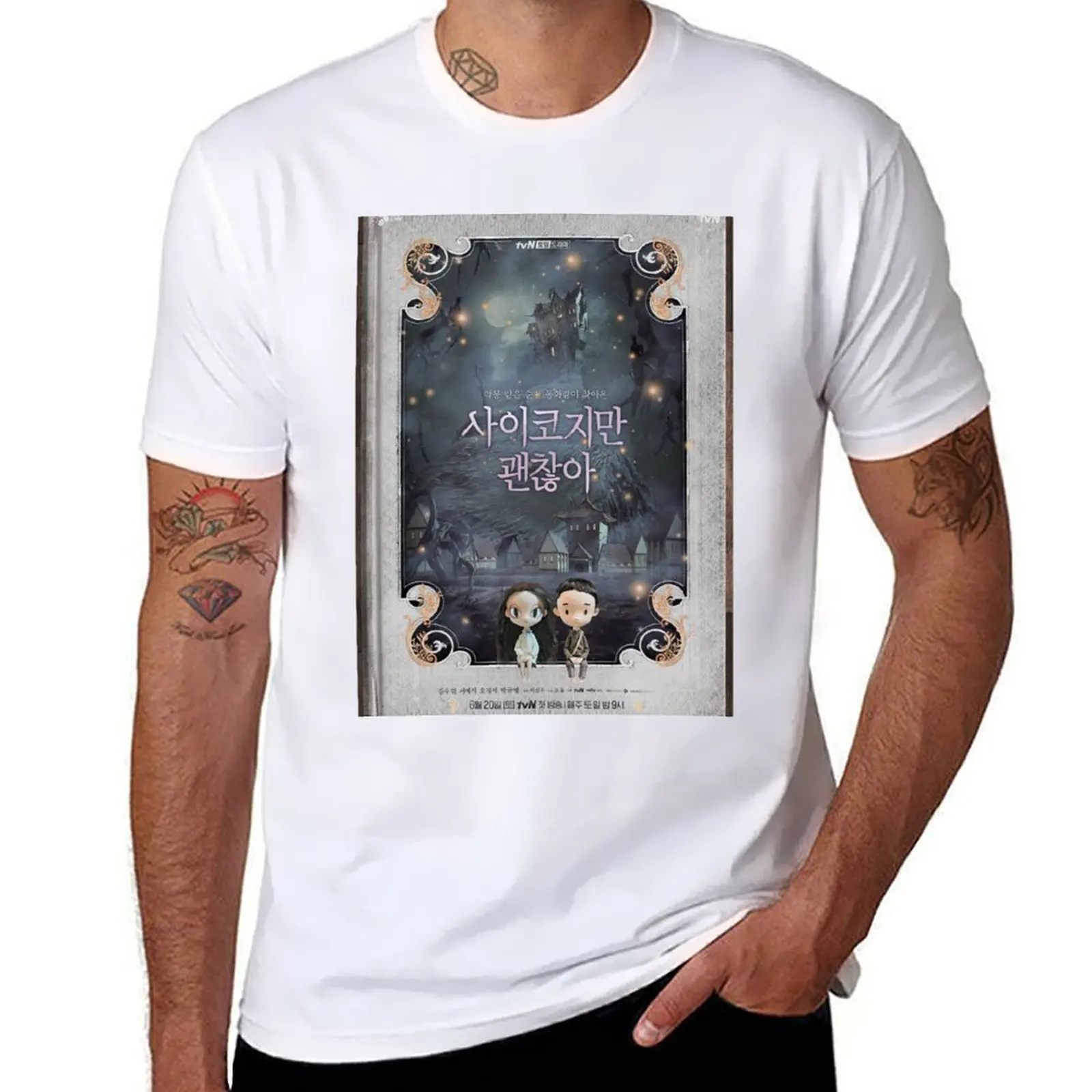 

Its okay okay to  K-DRAMA cartoon be poster not T-Shirt Sporty Casual Quick Dry T-Shirt