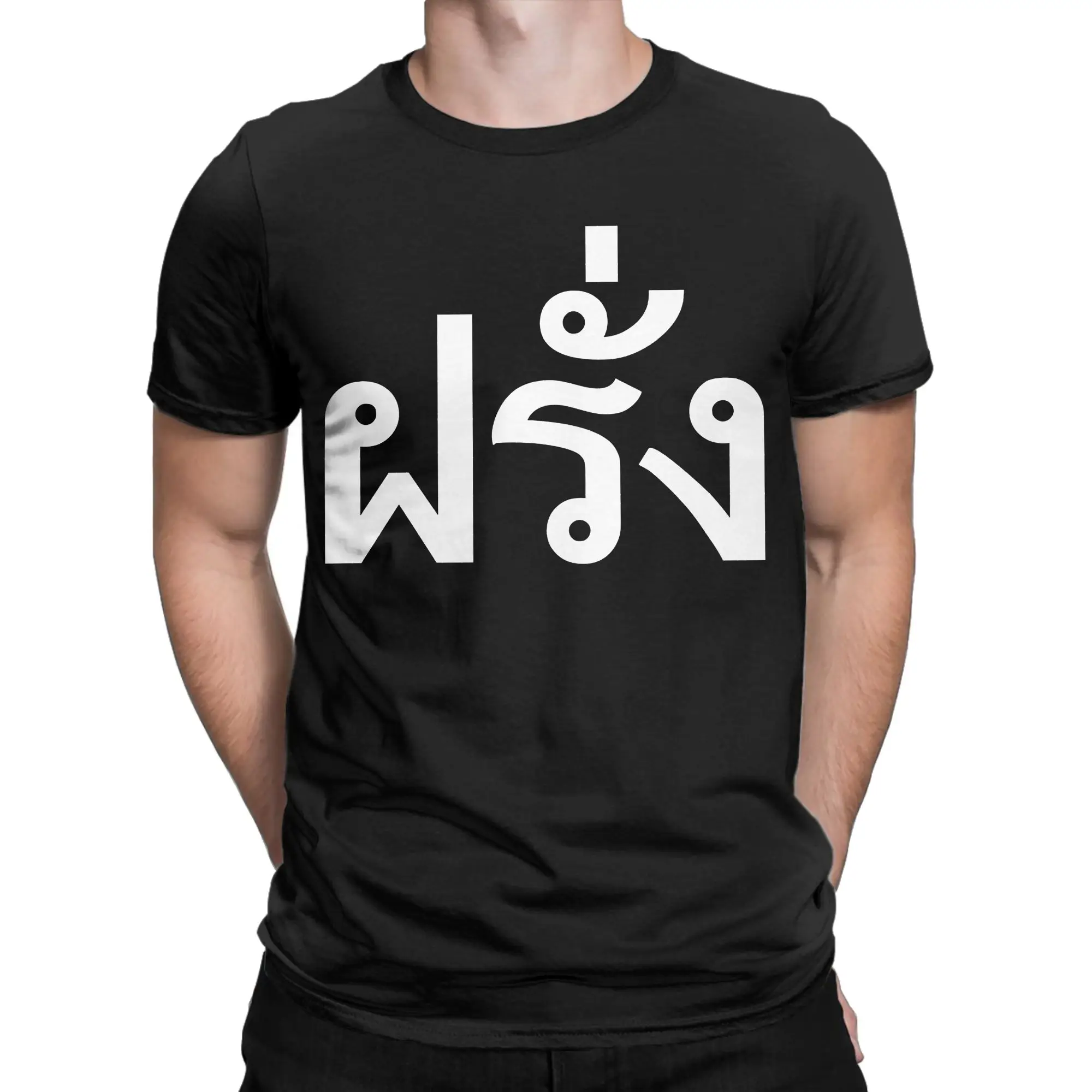 Farang Thai Language Foreigner Vacation In Thailand  Men T Shirt  Novelty Tees Short Sleeve Crew Neck T-Shirts Cotton Party Tops