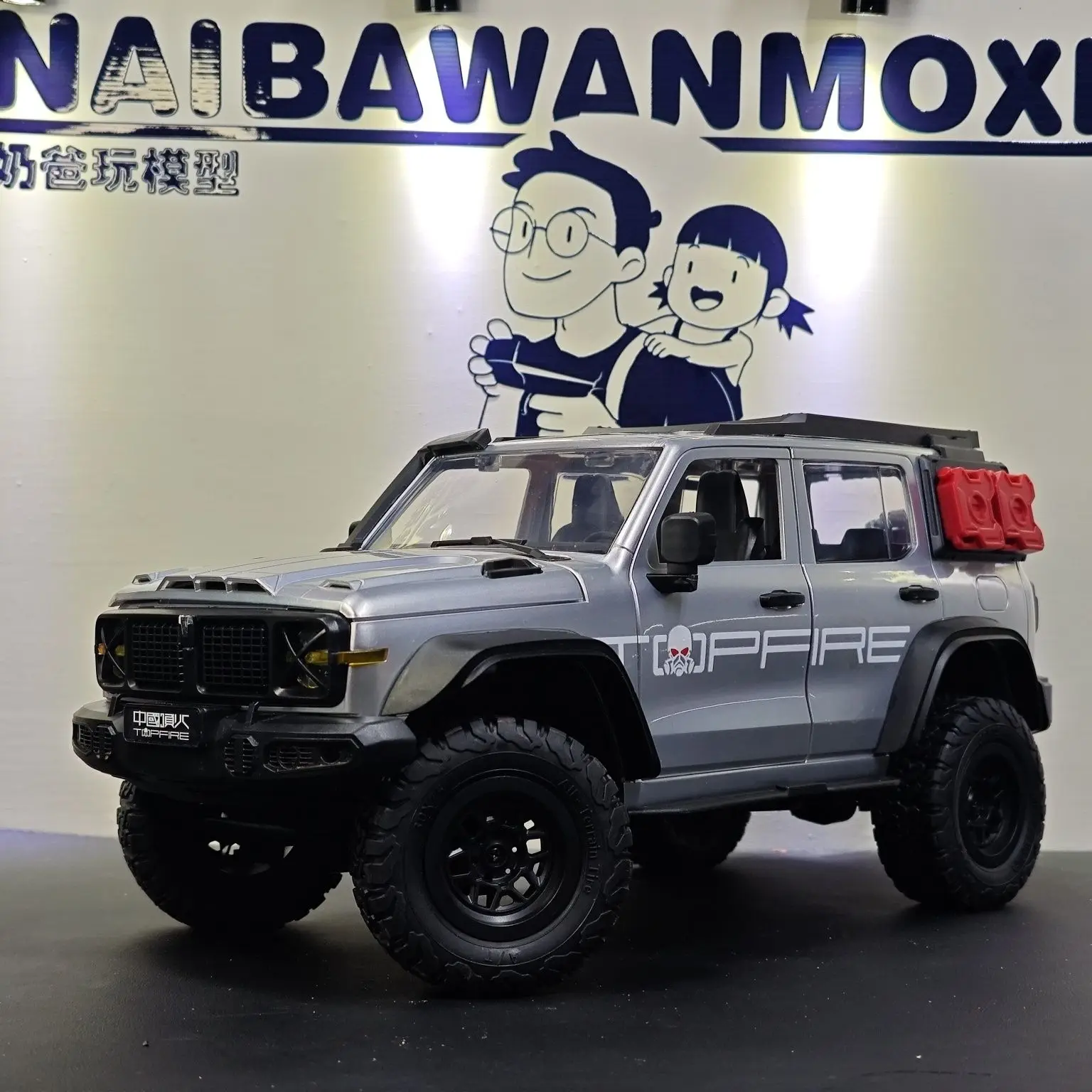 MN Mn300 Tank Remote Control Model Car Rc Climbing Four-Wheel Drive Off-Road Vehicle Model Toy Boy Gift