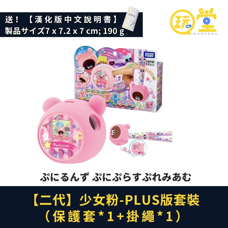 

Japan'S Second Generation Gummy Bear Machine The Tamagotchi Machine Anime Periphera Collectible Birthday Gift