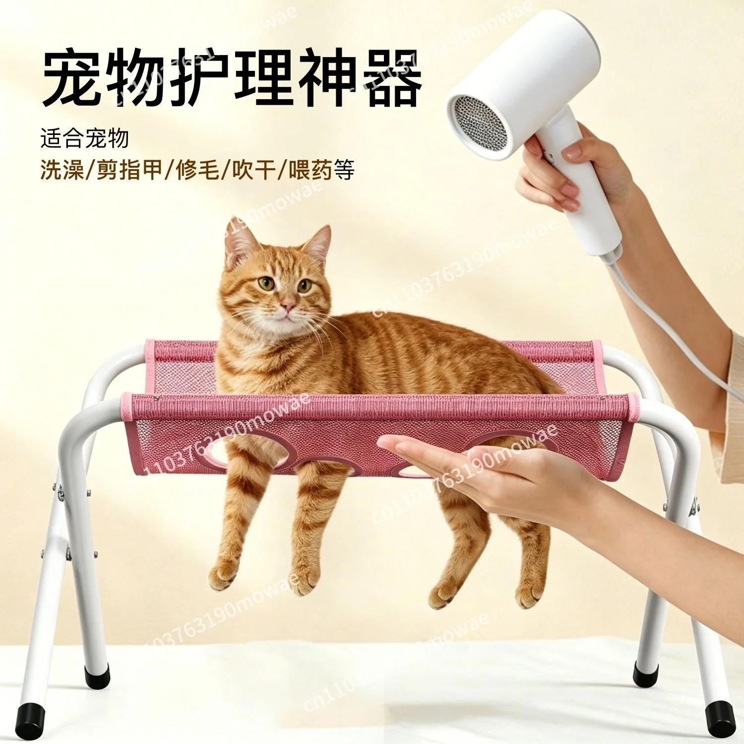 Foldable Bath Stand Quick-Dry Mesh Bath Sling Pet Grooming Stand Iron Tube Frame Wash Station Stable Structure with strap