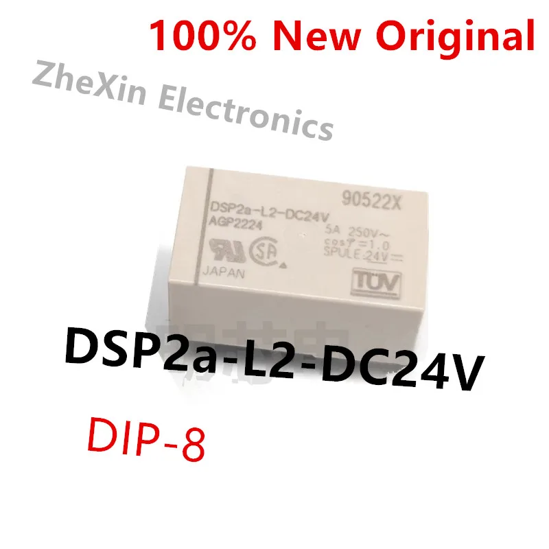 5PCS/Lot  DSP1-L2-DC24V-F 、DSP1-L2-DC12V 、DSP1-L2-DC5V-F 、DSP2a-L2-DC24V 、DSP2a-L2-DC5V   New original power relay   DSP1-L2-12V