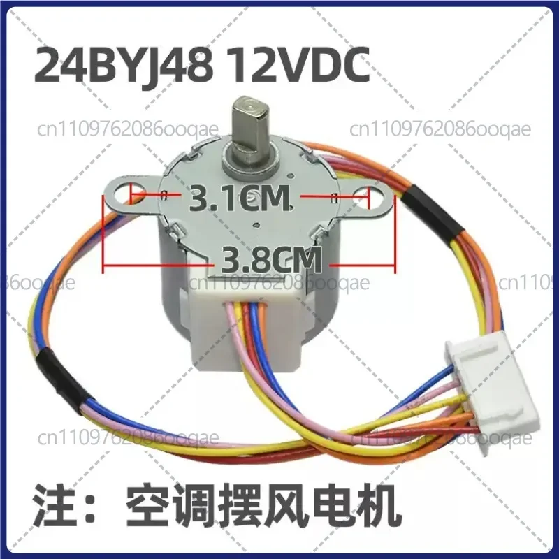 for Yangzi Kelon 24BYJ48 DC12V 28cm Stepper Motor Wall Air Conditioner Swing Blade Air Guide Wind Direction Replacement Parts