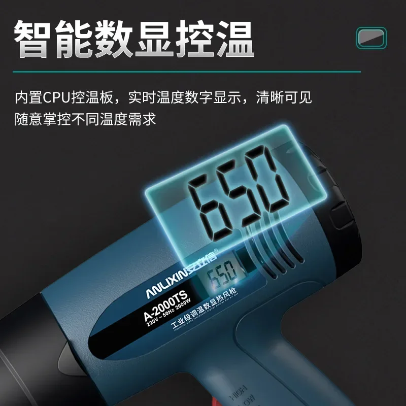 Heat Gun Portable Adjustable Temperature Shrink Wrap Industrial Digital Display High Power Handheld Hot Air For EU