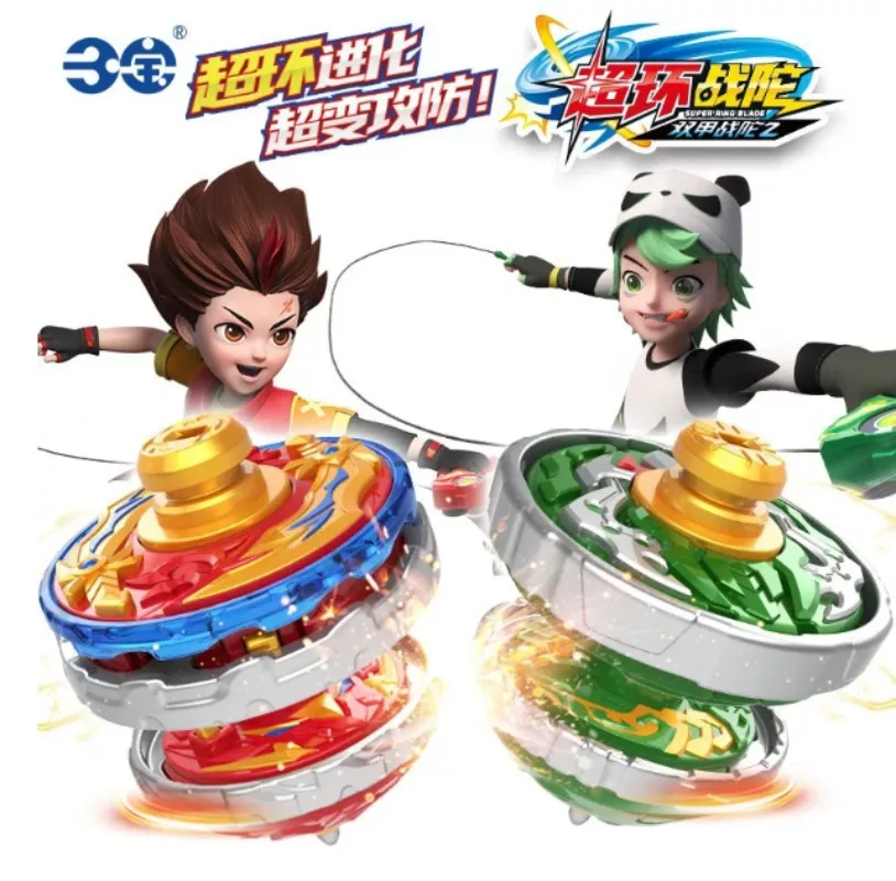 Sanbao Meteor Star Dragon Earth Beast King Trompo de Batalla Variable de Doble Armadura, Trompo Giratorio de Aleación de Doble Capa Competitivo
