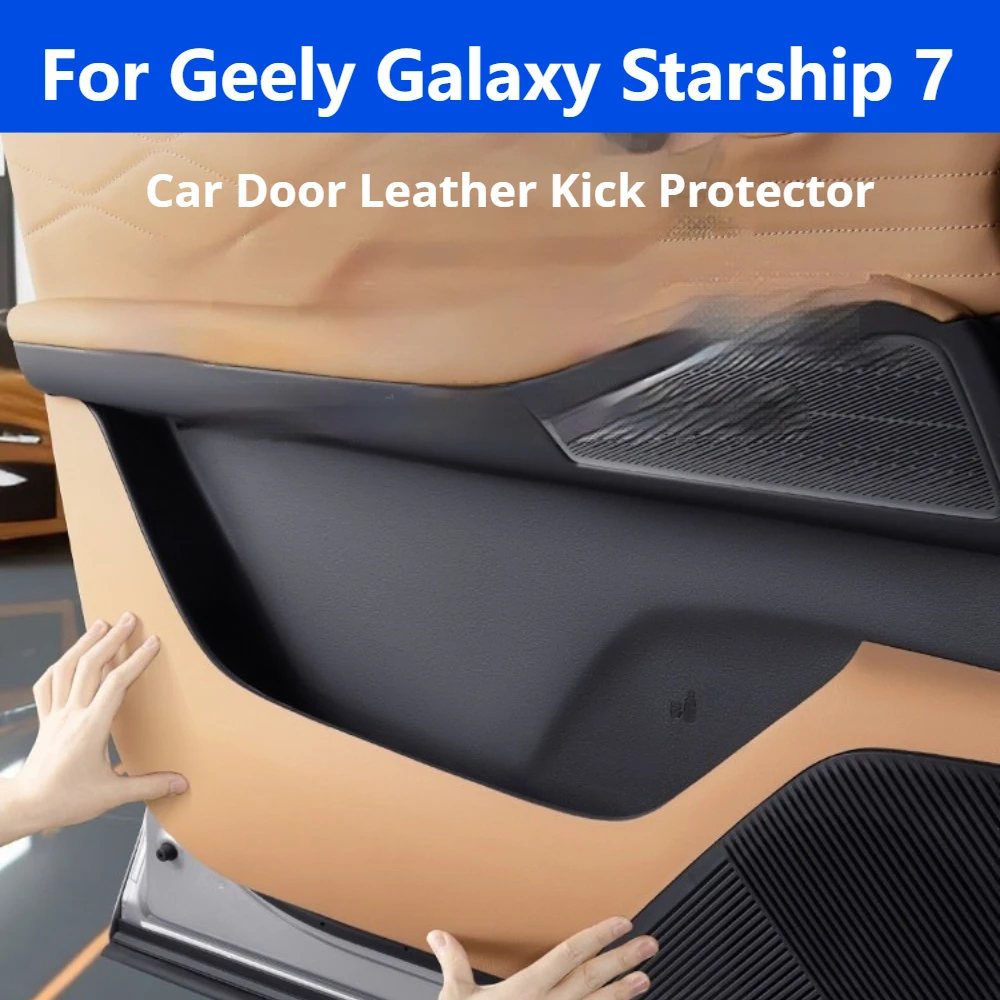 Fit For Geely Galaxy Starship 7 EM-i Original Car Color Door Anti Kick Pad Door Panel Anti Scratch Leather Protection Pad