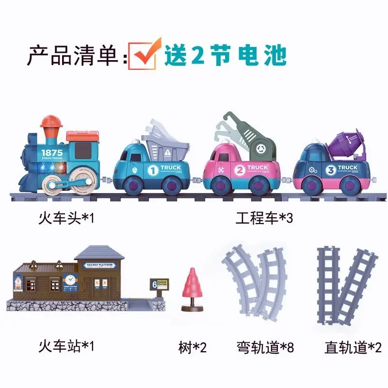 Kolejka z wagonami w kolorach makaroników, zabawka dla dzieci, elektryczna, z efektami świetlnymi, projekty z kreskówek, interakcja rodzic-dziecko, zabawki na prezent.