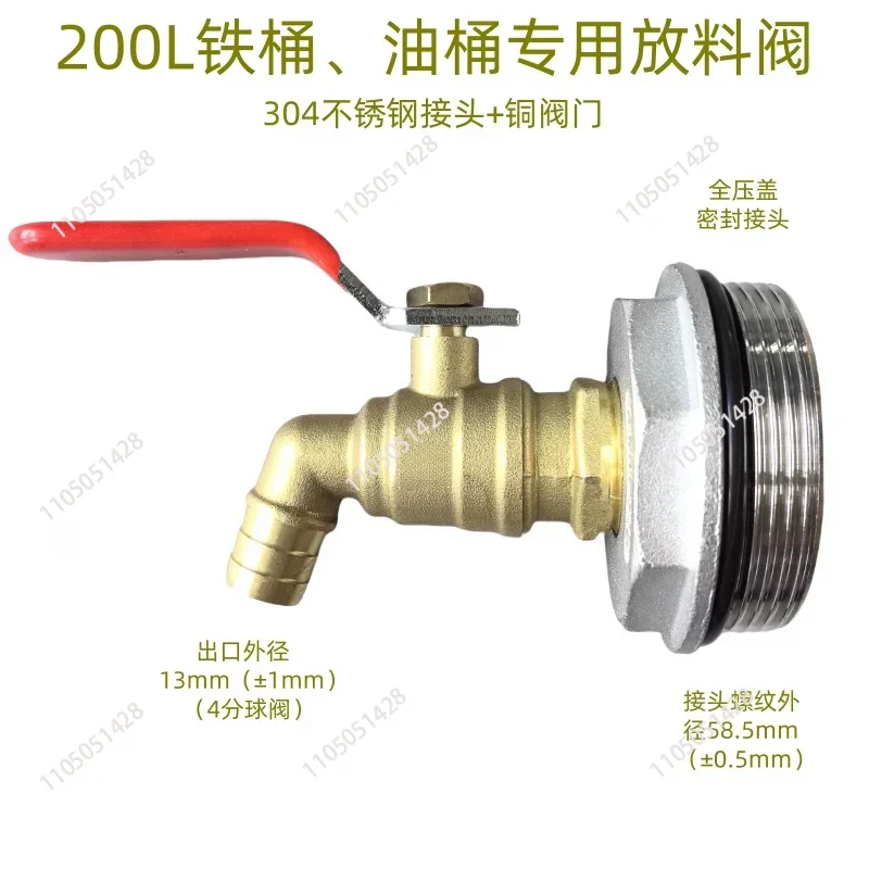 Ball Valve 200L Oil Drum Adapter DN50 Drum Faucet Barrel Spigot Tap Faucet 2 Inch Inlet Copper Dump Valve