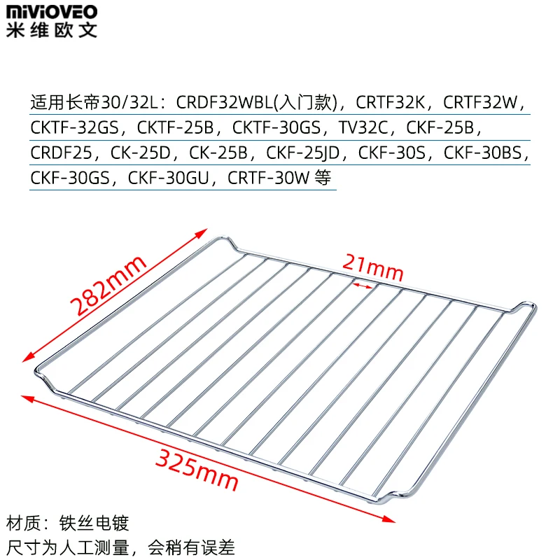 325*282mm
