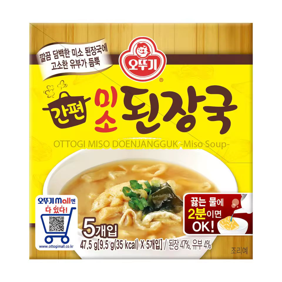 오뚜기 간편 미소된장국