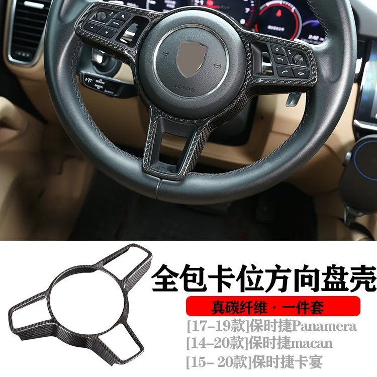 Carbon Fiber Steering Wheel Cover Sticker for Porsche Panamera Macan Cayenne 718 911 Cayman