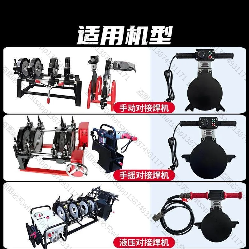 For Pe Hot Melt Machine Butt Welding Machine Heating Plate Ironing Plate Accessories 200pe Pipe Ppr PipeHeating Plate 160 Hot