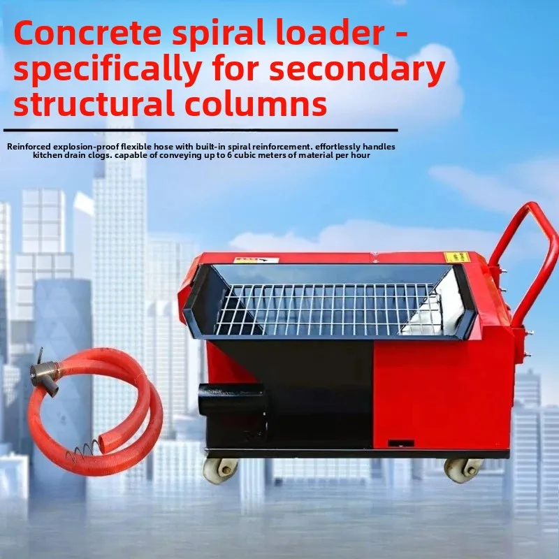 Screw feeder, small concrete pump, secondary structural column feeder