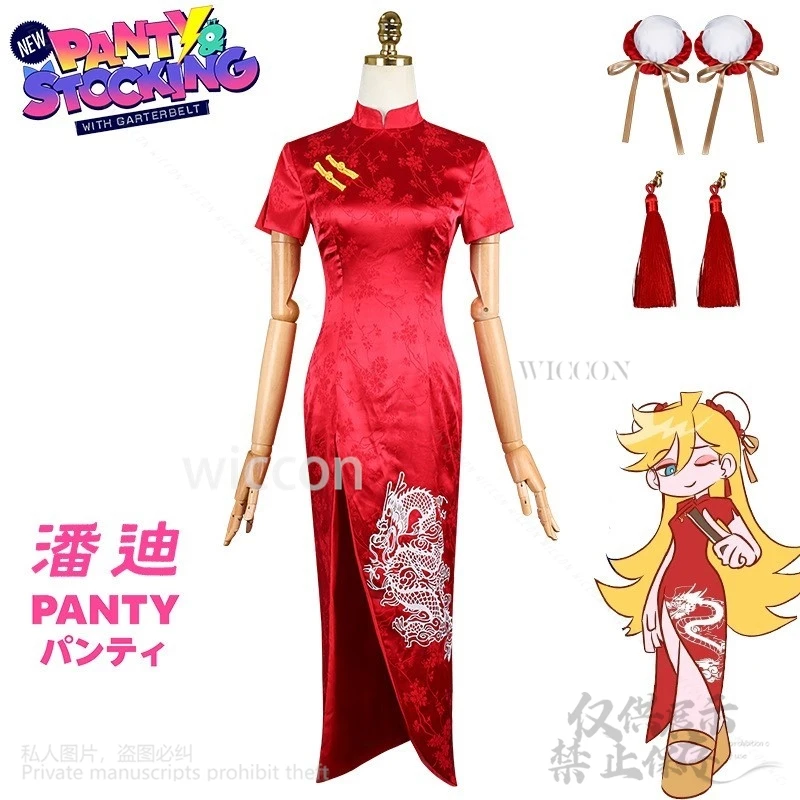 팬티 중국 드레스 코스프레 여름 웨딩 레이스 Qipao Cheongsam Anime 팬티 & 스타킹 Garterbelt 반팔 할로윈