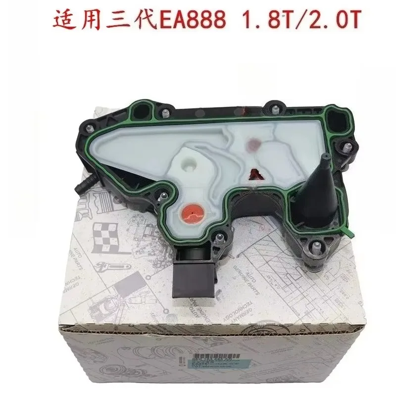 Suitable for Volk swagen Touan Golf Tiguan L Maiteng CC Touon Kodiak Exhaust Valve Oil and Water Separator