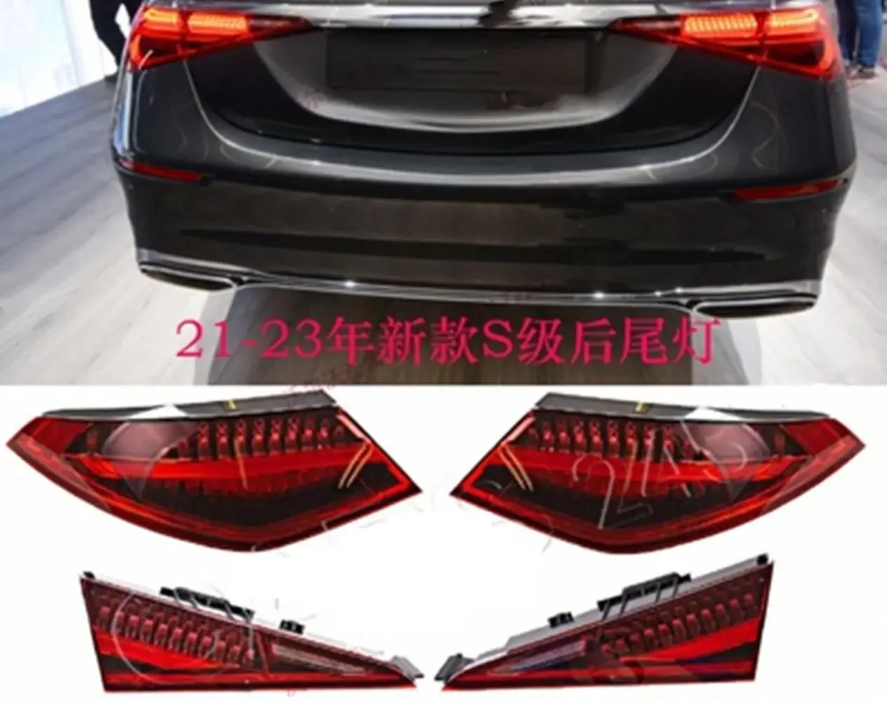 

Tail Light Assembly For Mercedes-Benz S class S450 400 500L s480 580 680 W223 2021-23 brake lamp reversing lights turn signal
