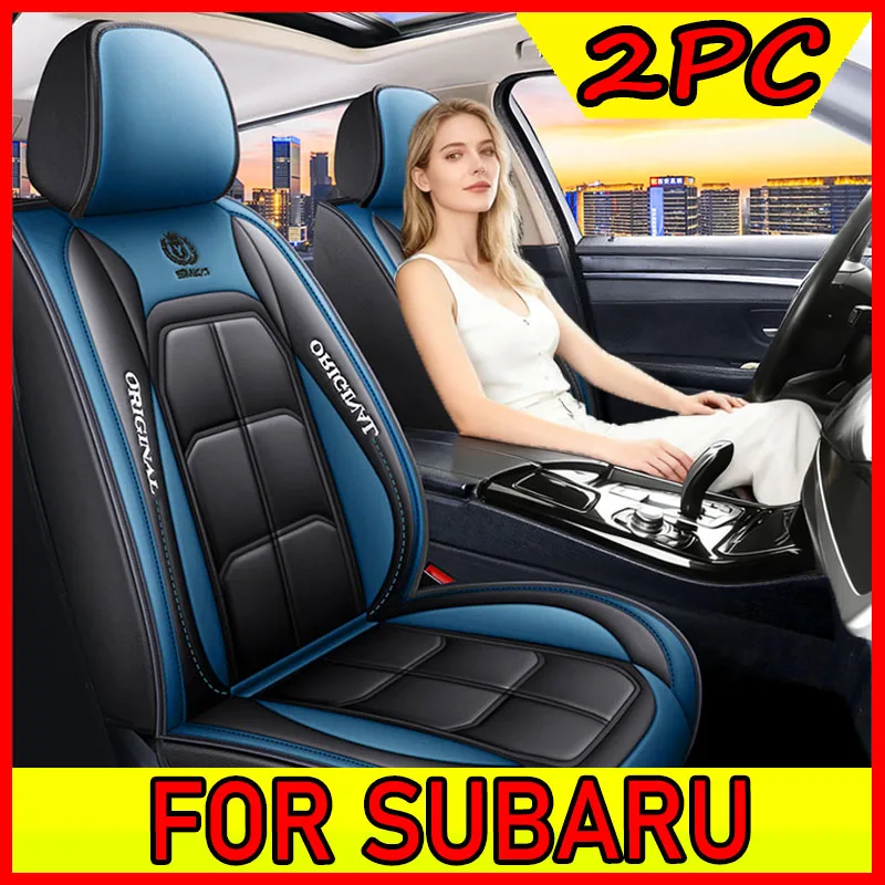 

Чехол на автомобильное сиденье SUBARU, водонепроницаемый, износостойкий, мягкий и удобный, полностью завернутый, из искусственной кожи, чехол на сиденье с мышцами