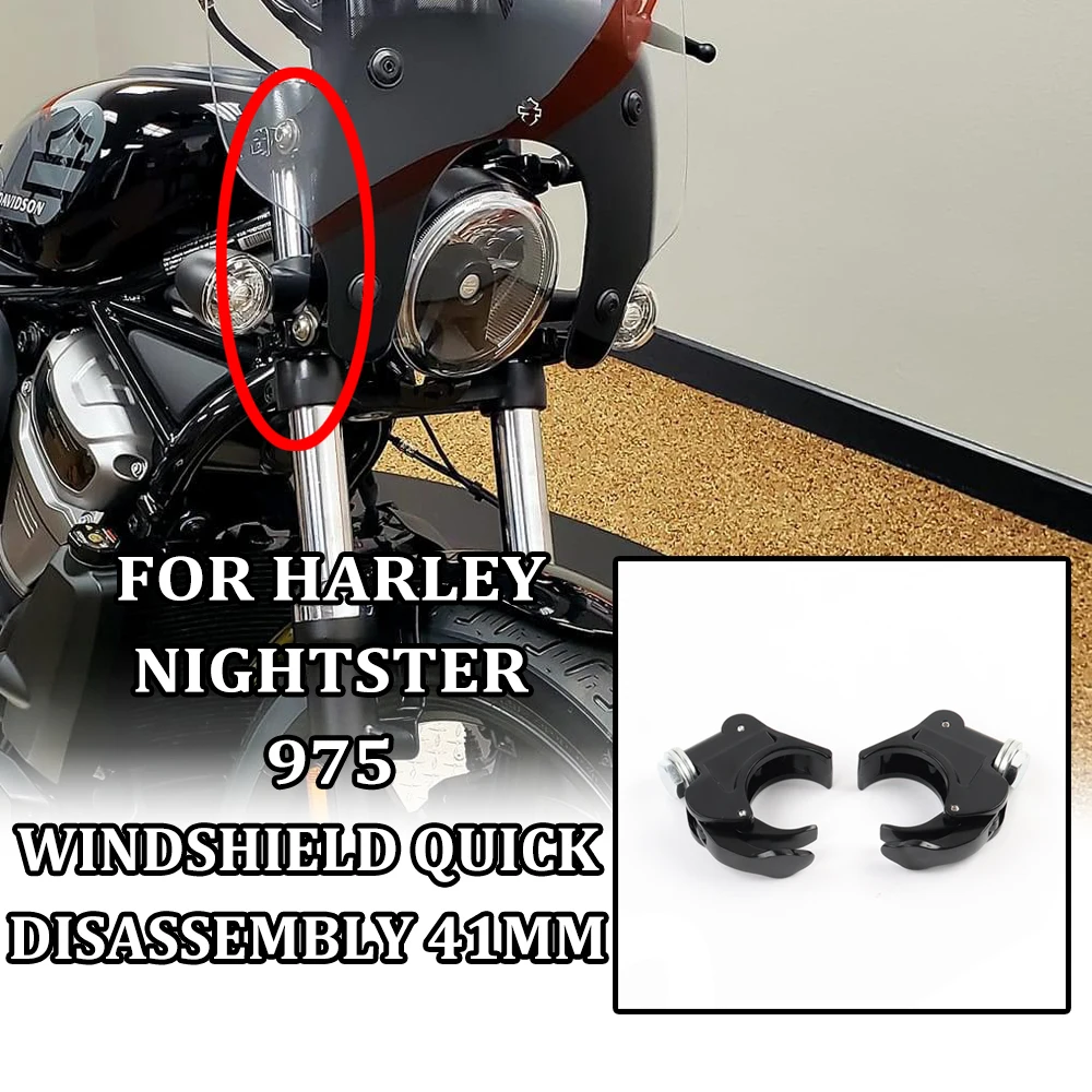 

41MM Quick-Release Windshield Clamps for Harley Davidson Nightster 975 - Easy Installation Motorcycle Accessory