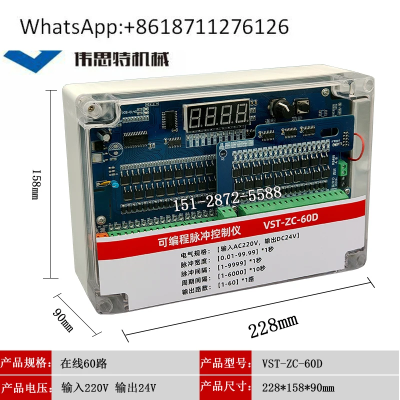 

Dust removal and electromagnetic pulse valve pulse controller 24 controller 220 programmable VST-ZC/LC-4D/6A
