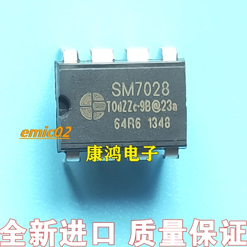 

5pieces Original stock SM7028 SM7028B DIP-8