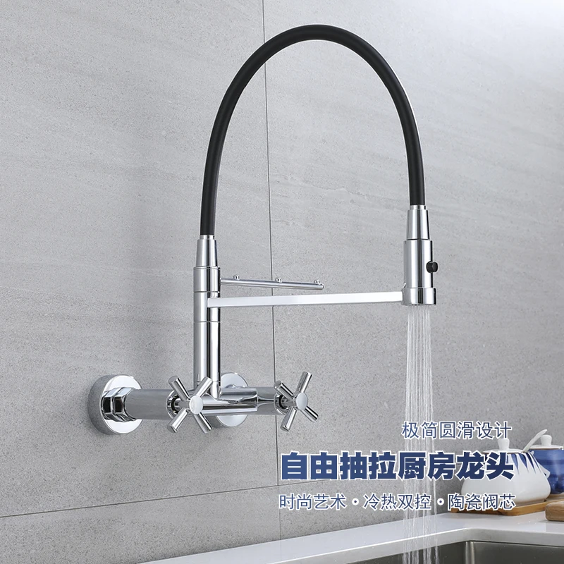 Double Hole Kitchen Snk Faucets Wall Mount Two Modes Rotatable 360° Sink Faucet Contemporary 2 Handle Hot and Cold Mixer Taps