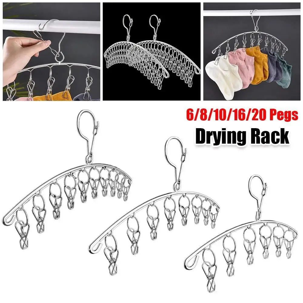 6-20Pegs New Curved Drying Rack Stainless Steel Windproof Underwear Socks Drying Pegs Multifuntional Clothing Hanger