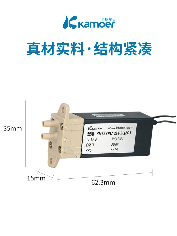 Kamere Miniature Solenoid Valve 3-Way Air/Water Valve 12V Switch Small Control Valve Water Inlet Two-Position Switch Valve