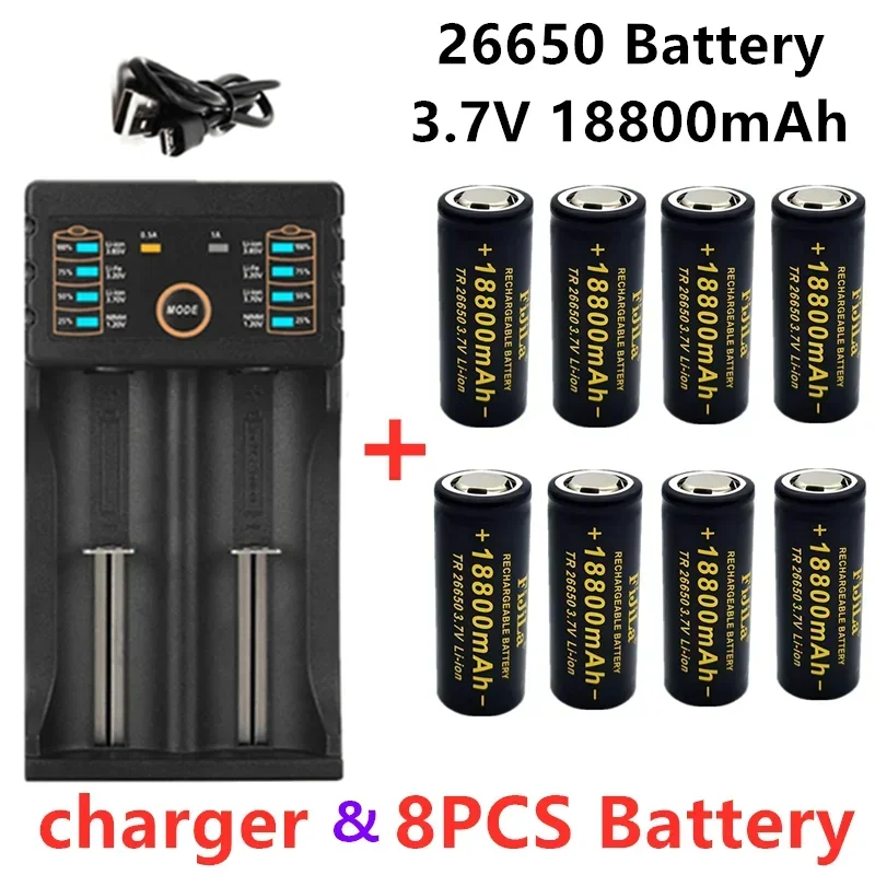 2022 New high quality 26650 battery 18800mAh 3.7V 50A lithium ion rechargeable battery for 26650 LED flashlight+ charger