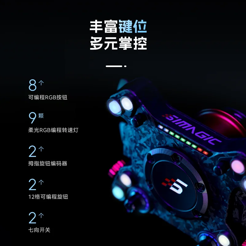NEO X racing emulator HUB carbon fiber game steering wheel multi-form paddle wheel body