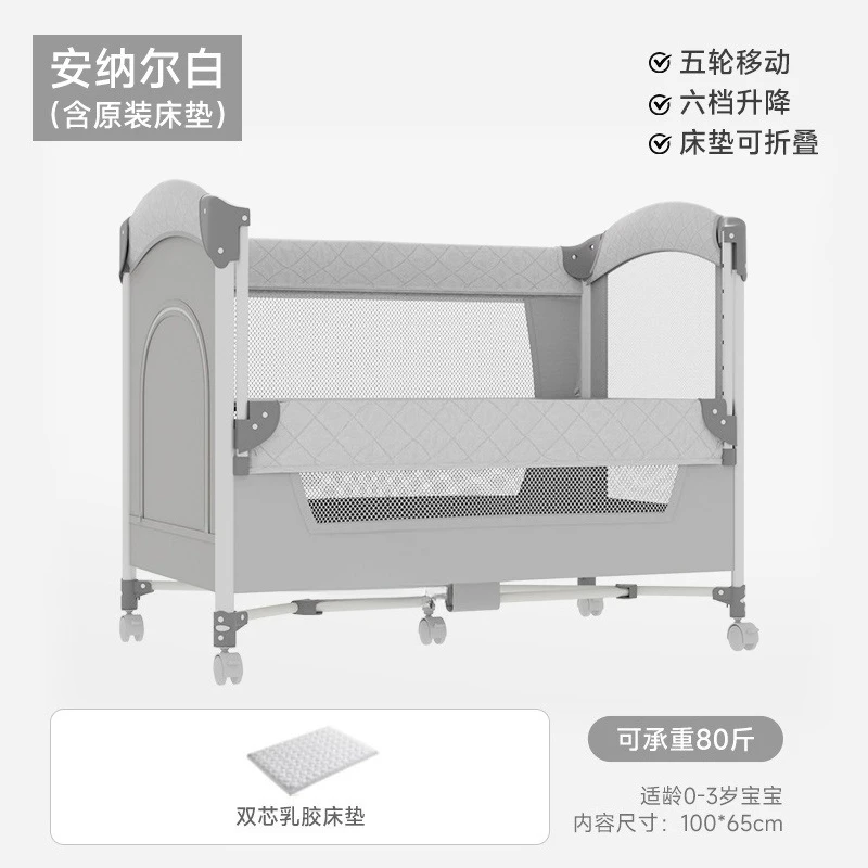 Opvouwbaar wiegje, multifunctioneel draagbaar verplaatsbaar babybedje