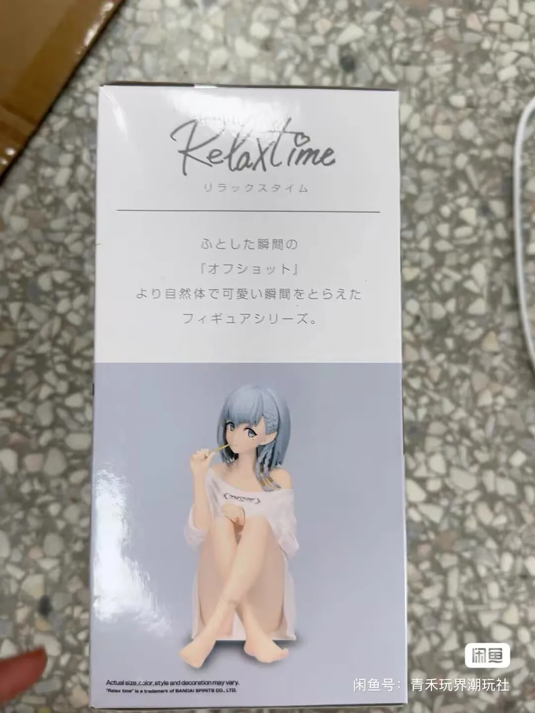 Oryginalna Bandai Relax Time The Eminence in Shadow Beta Kawaii Doll Anime Action Figure Kolekcja Ozdoby Figurki Zabawki 13cm