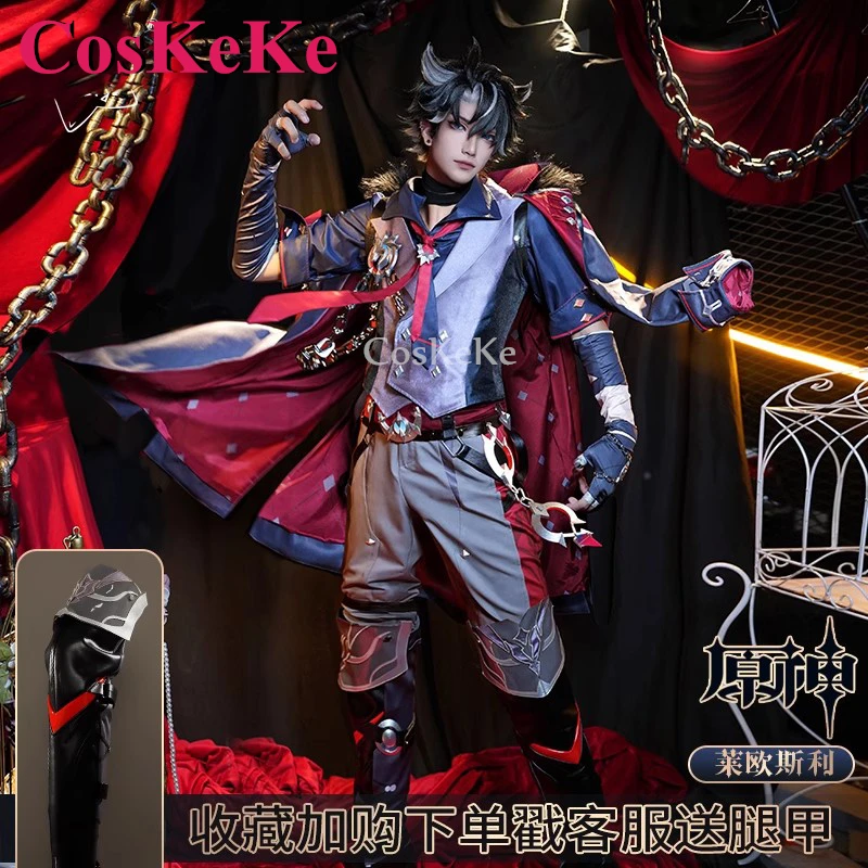 CosKeKe Wriothesley Cosplay Game Genshin Impact Costume Full Set Combat Uniforms Halloween Party Role Play Clothing S-XXL New