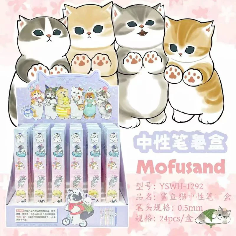 

24pcs cartoon mofusand gel pen cute boxed black gel pen wholesale