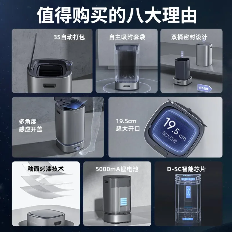 Smart trash can automatic packaging induction living room kitchen hygiene household sealing adsorption bag change