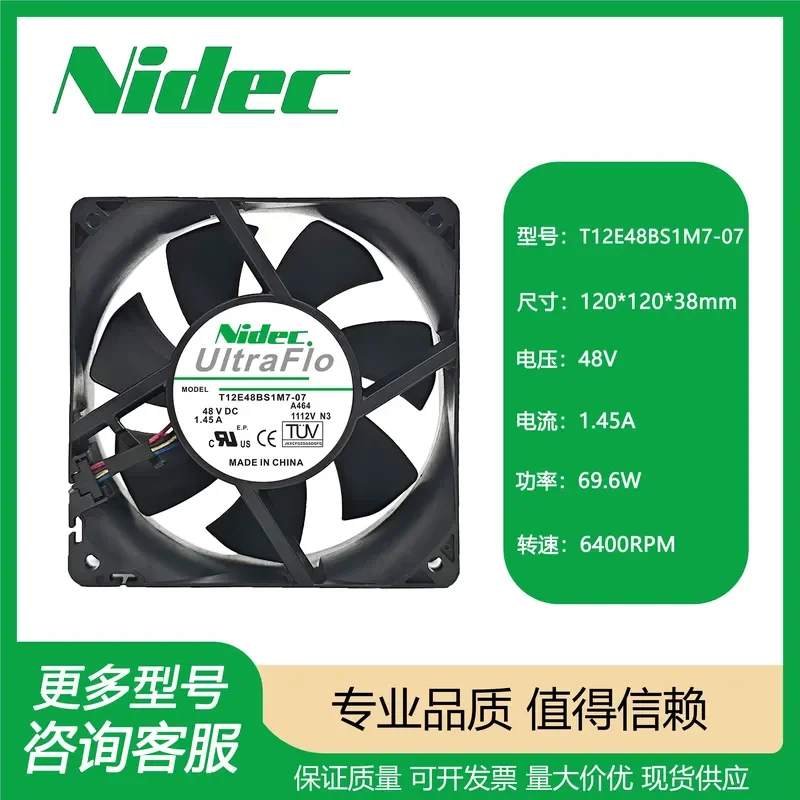 For NIDEC T12E48BS1M7-07 A464 48VDC 1.45A 4-wire original genuine imported fan
