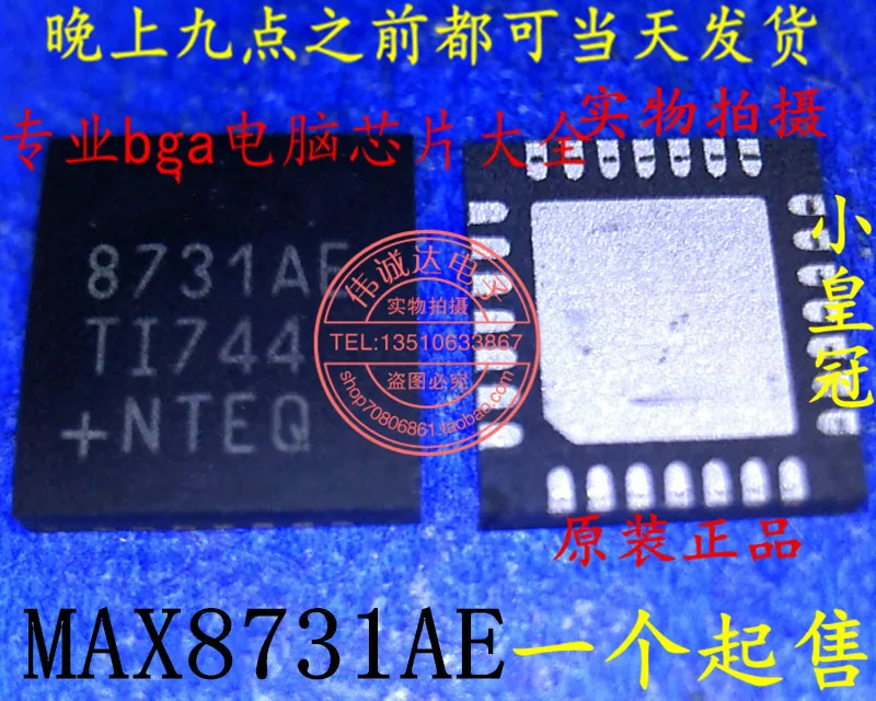 10Pcs MAX8731AETI+T MAX8731AE 8731AE QFN28 New