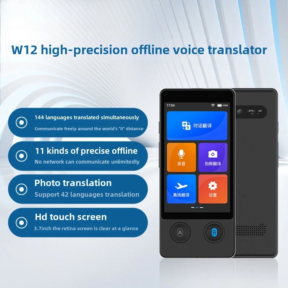 W12 high-precision offline intelligent voice translator