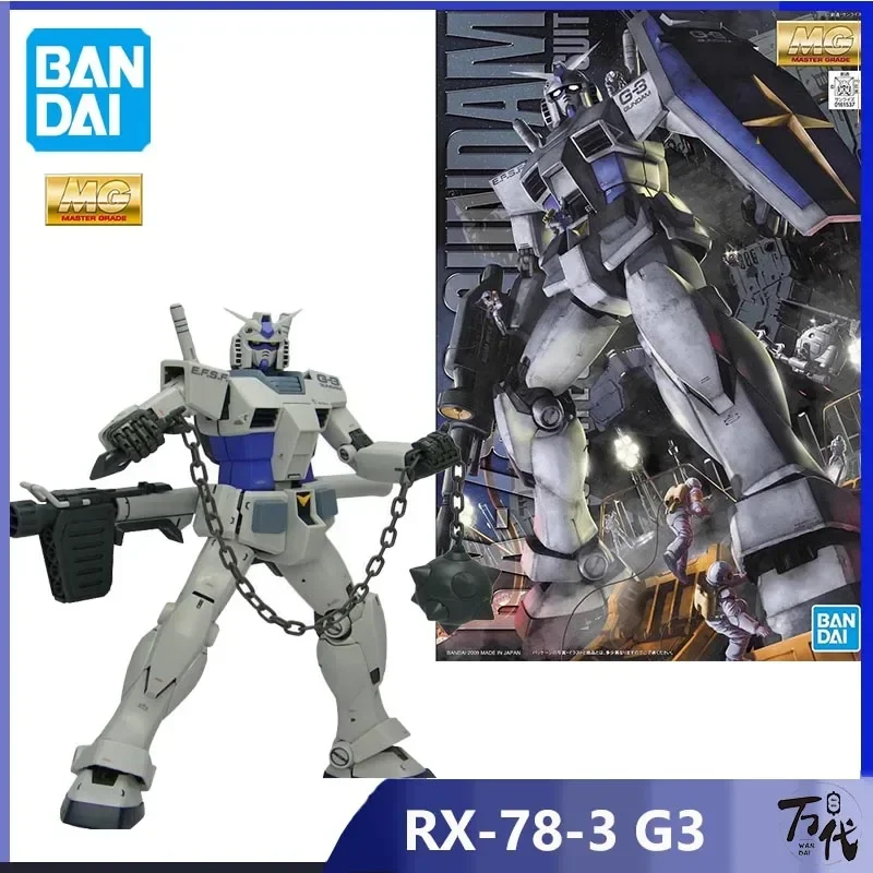 

BANDAI ANIME MG 1/100 RX-78-3 G3 GUNDAM NEW MOBILE REPORT GUNDAM ASSEMBLY PLASTIC MODEL KIT HIGHLY PLAYABLE ASSEMBLY GIFT