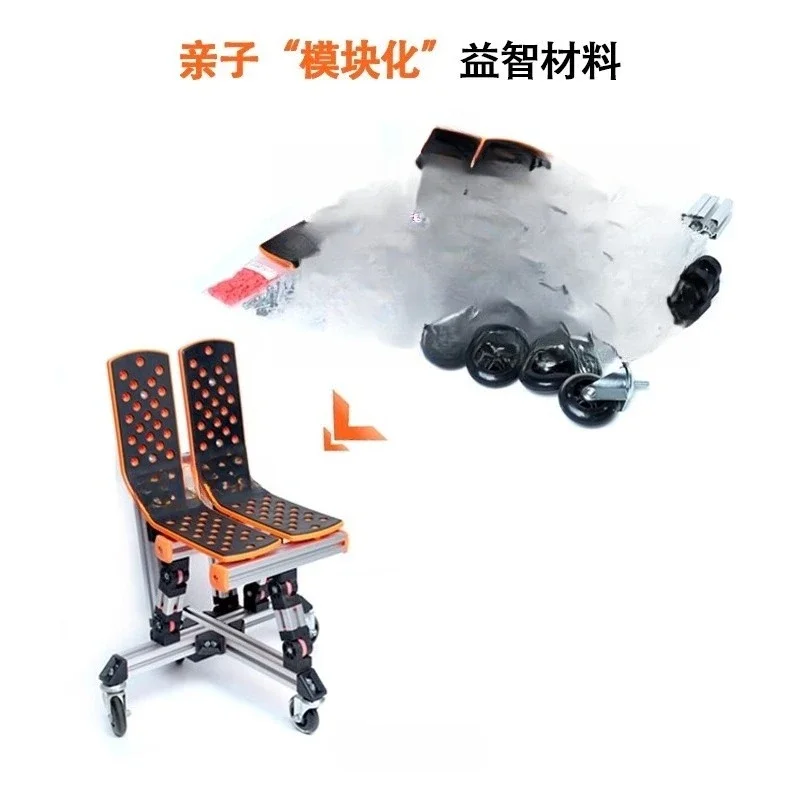 Premium universal chair, parent-child interactive toys, assembly DIY accessories
